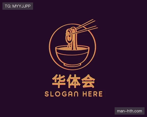 认识华体会世界杯